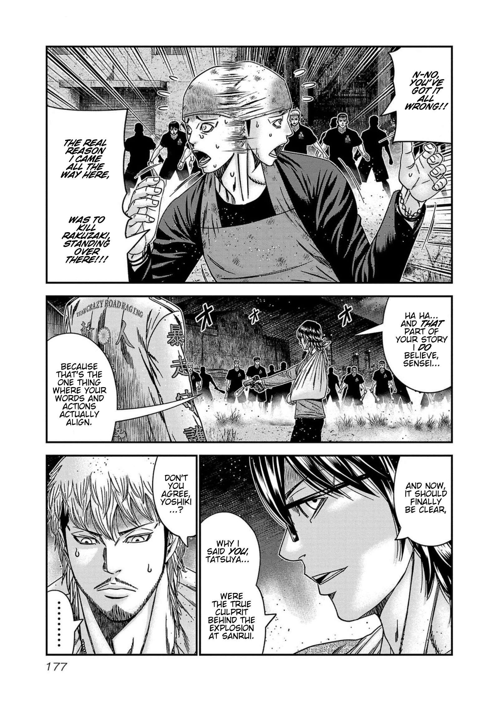 Out (Makoto Mizuta) Chapter 252 11